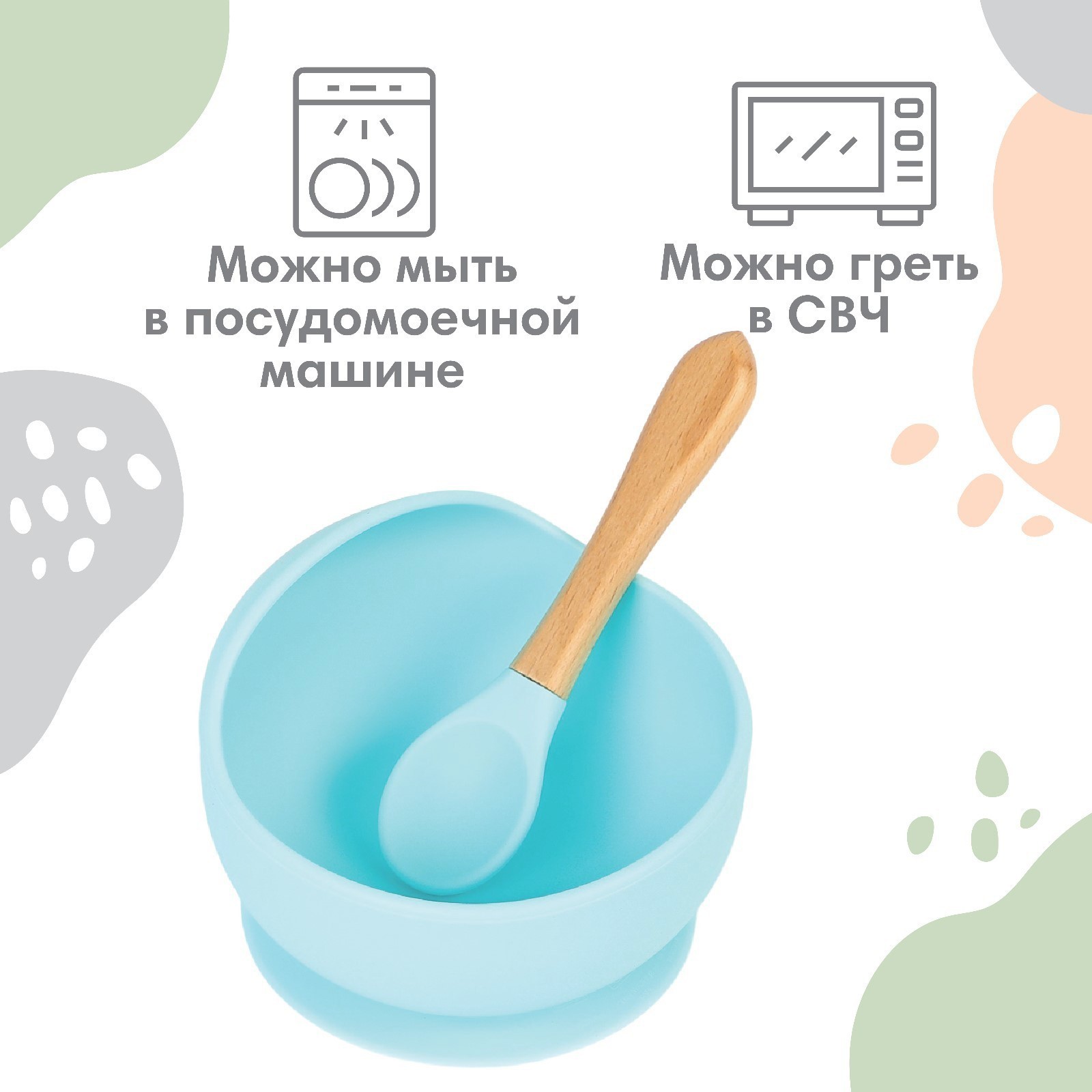 Набор посуды Mum and Baby - фото 4