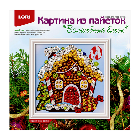 Картина из страз LORI(колорит) Пряничный домик