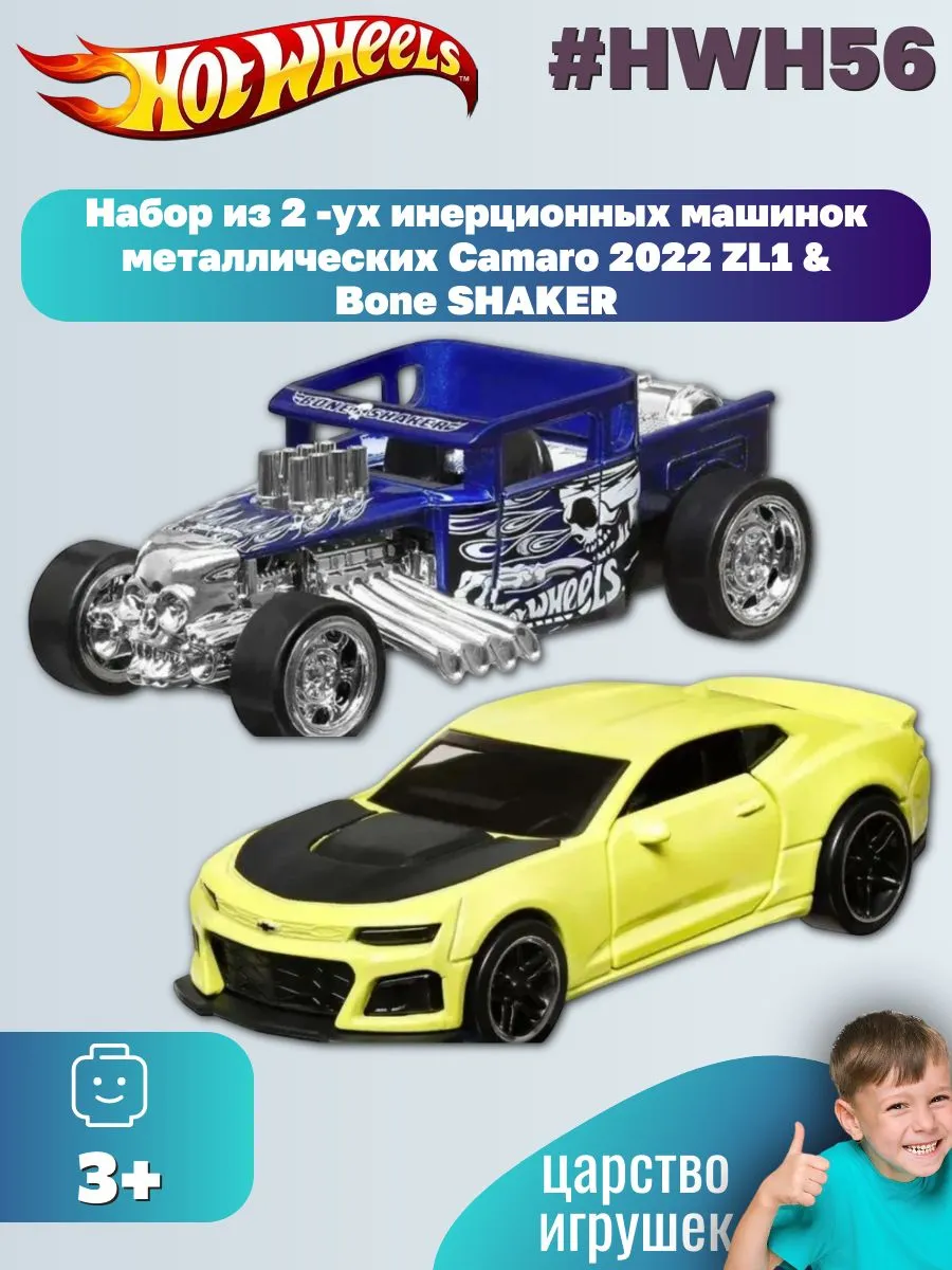 Внедорожник Hot Wheels 1:43 HWH56 - фото 1