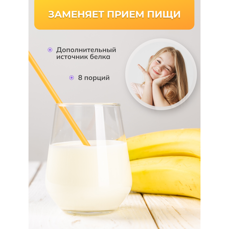 Смесь детская LateMa Ассорти вкусов