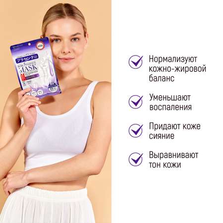 Маска тканевая JAPAN GALS Pure5 Essence 7 шт.