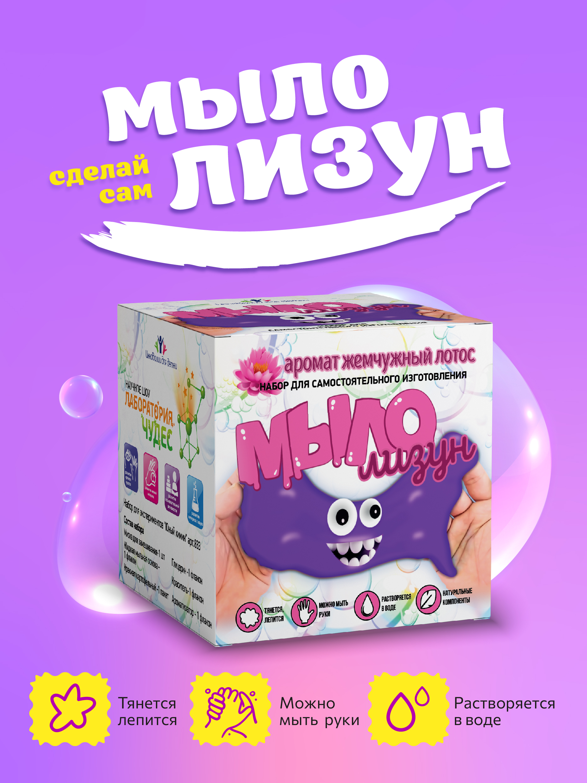 Набор ВИСМА Жемчужный лотос мыло - фото 1