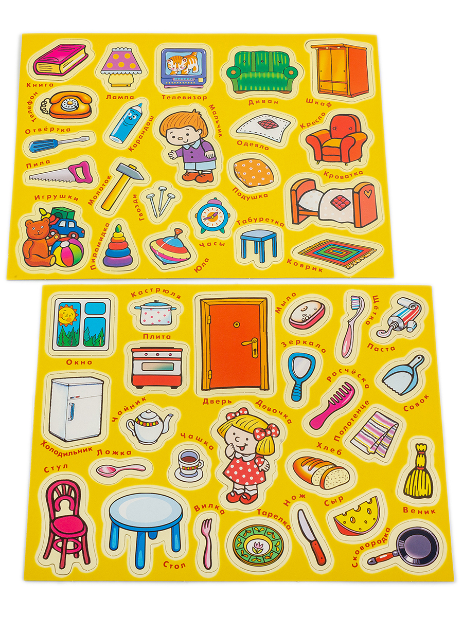 Игрушка Дрофа-Медиа - фото 2