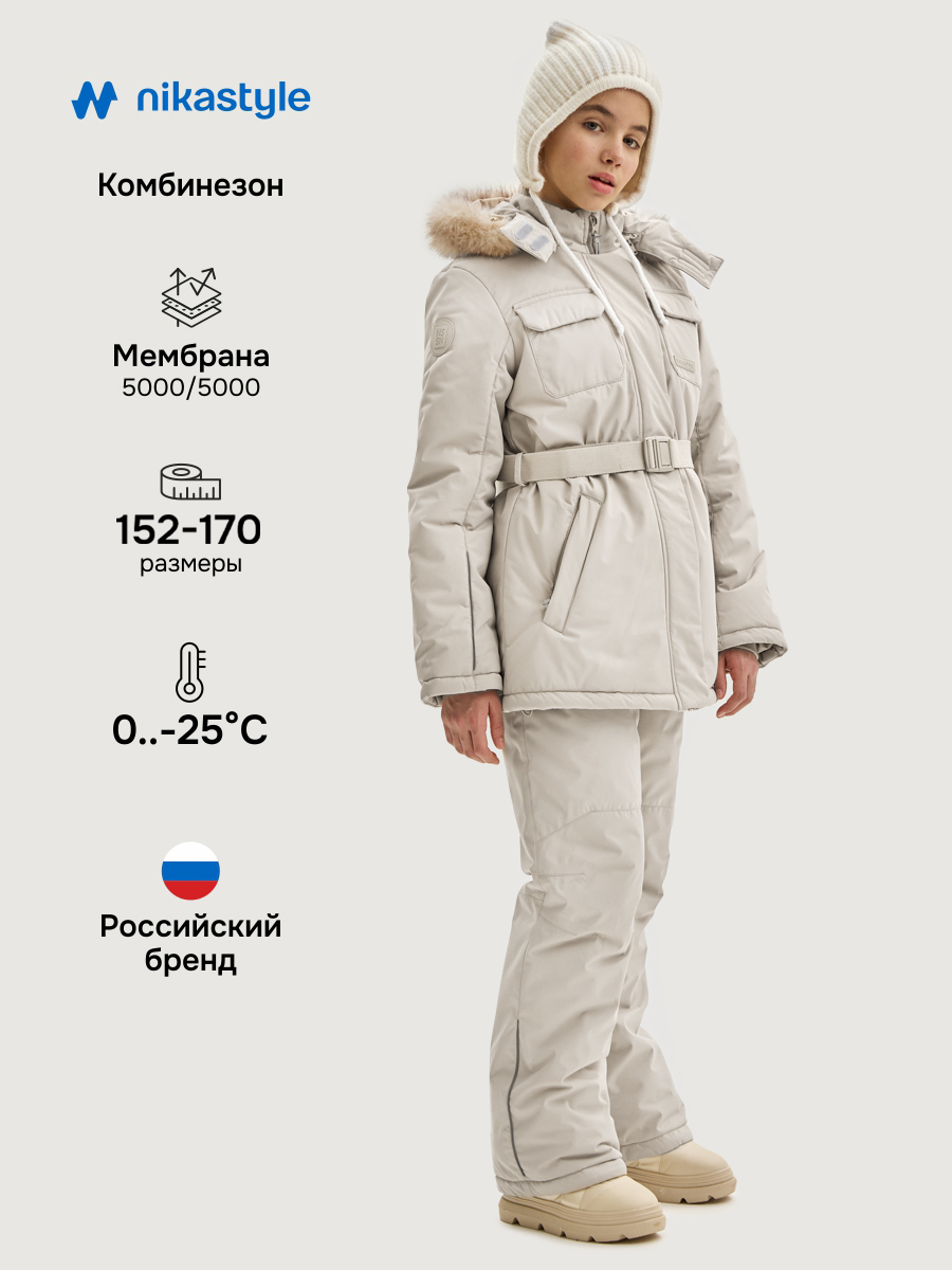 Костюм NIKASTYLE 7з7225 кешью - фото 2