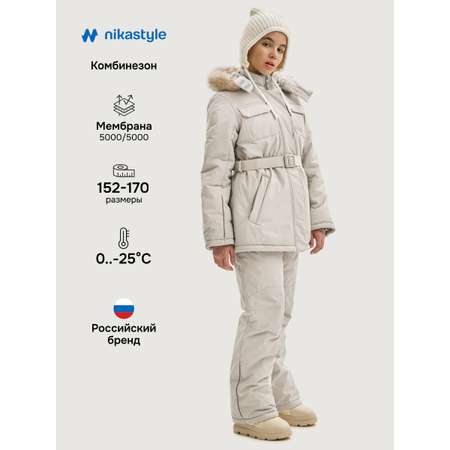 Костюм NIKASTYLE