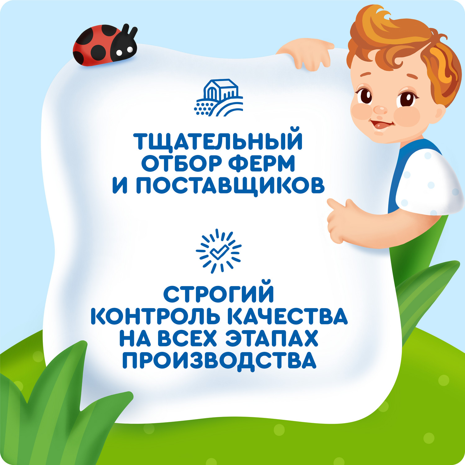 Коктейль молочный Агуша черника 2.0% 190мл с 12месяцев - фото 5