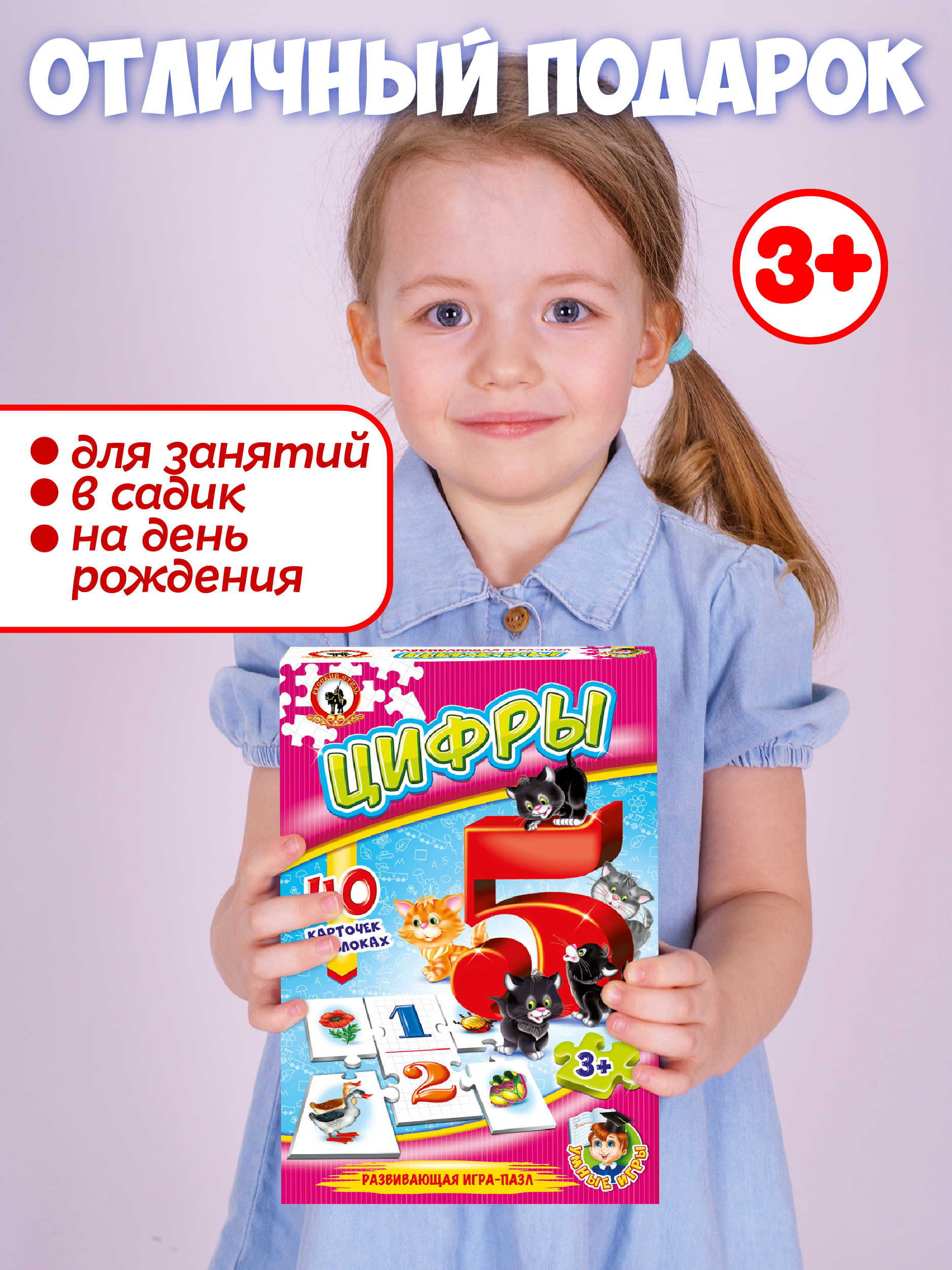 Настольная игра Русский стиль - фото 9