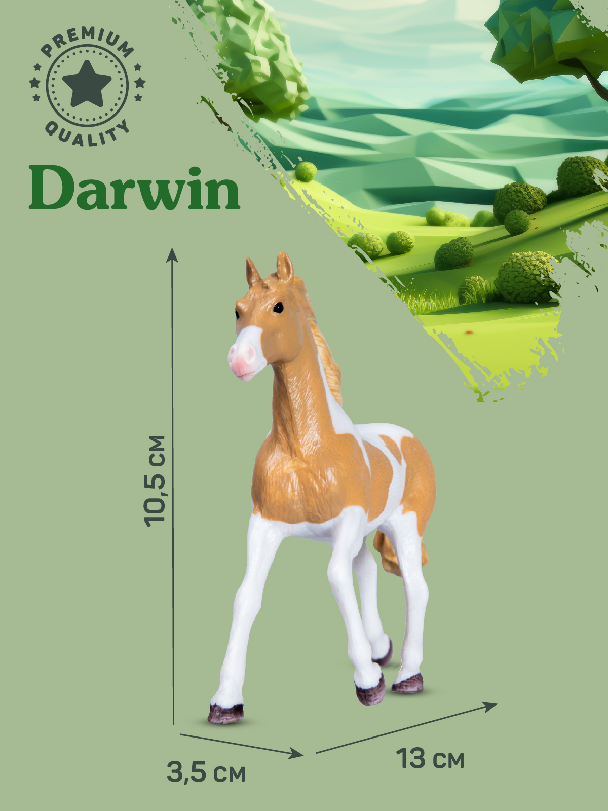 Фигурка DARWIN Животные Лошадь - фото 3