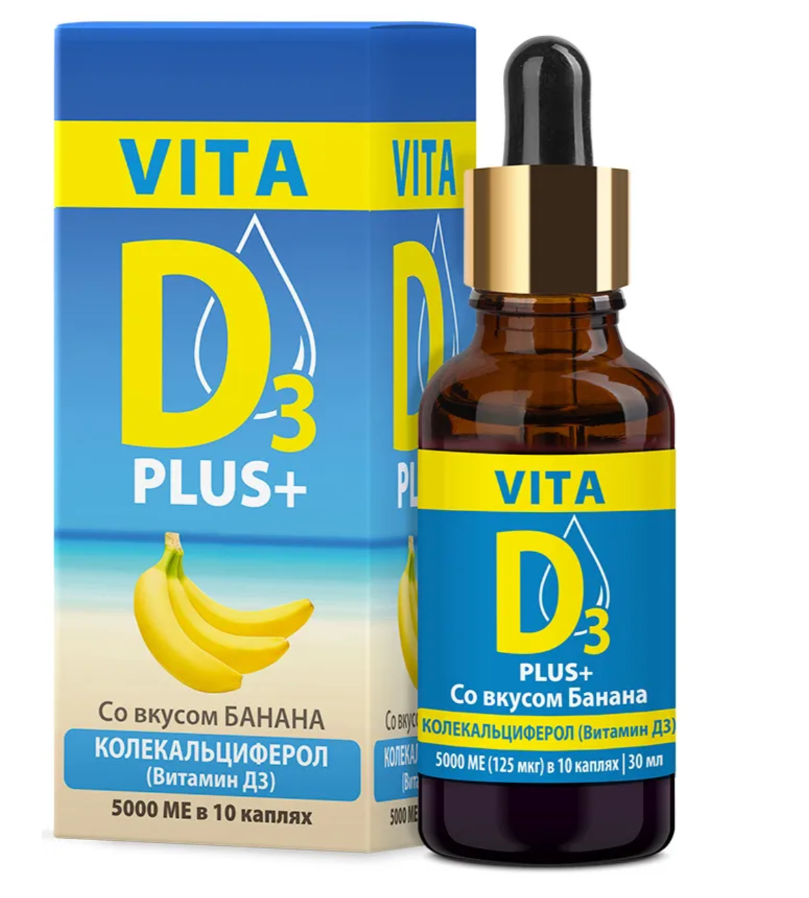 Витамин D3 мицеллированный VITA D3 30 мл со вкусом банана удобный дозатор пипетка 1 капля =500 МЕ - фото 4