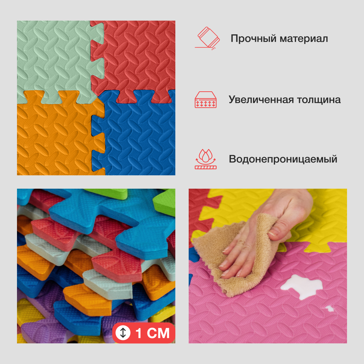 Коврик Mamagoods в ассортименте - фото 3