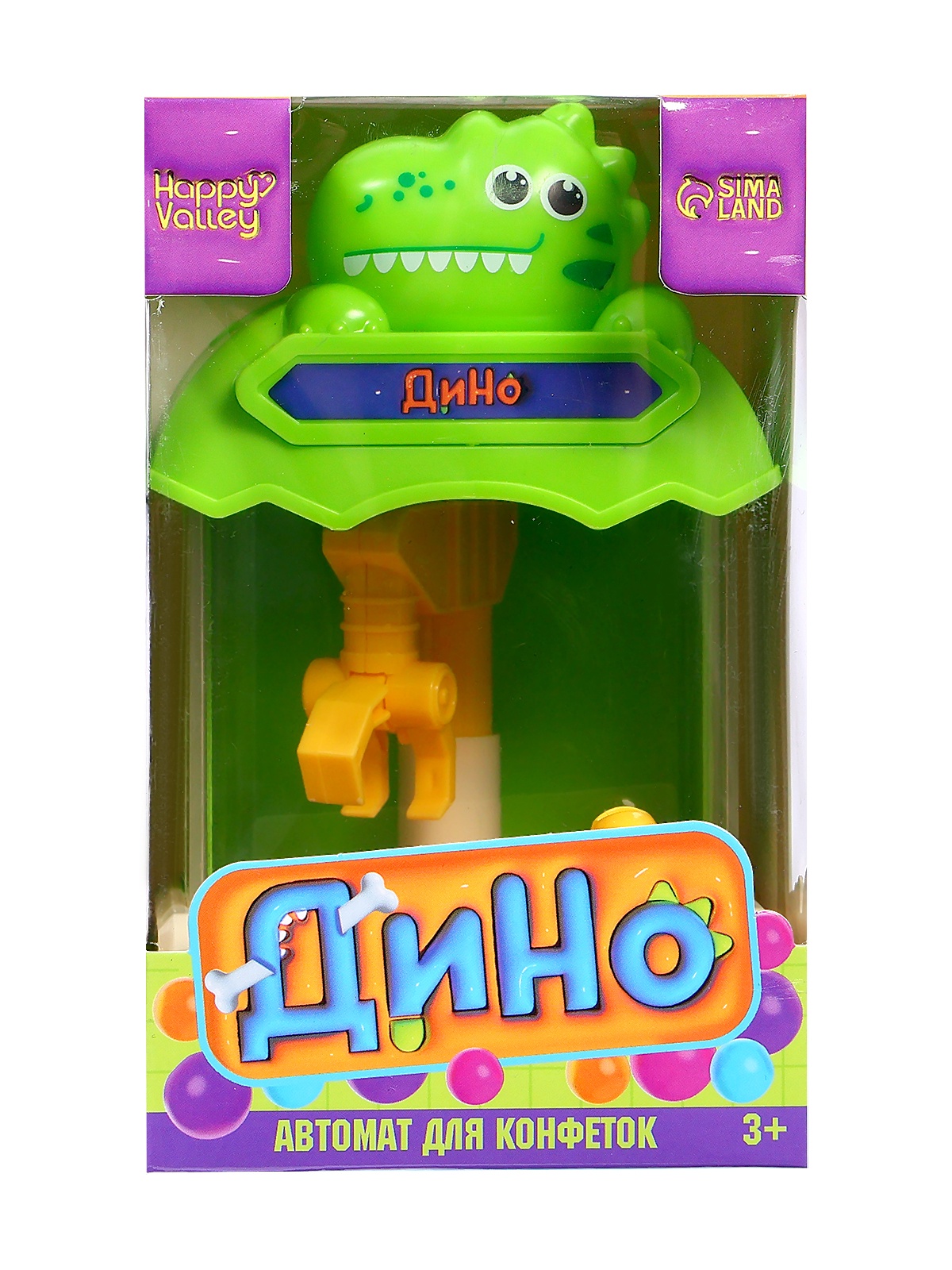 Игрушка Happy Valley Автомат для конфет Дино - фото 9