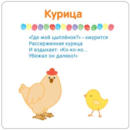 Книга Рисуем пальчиками В деревне