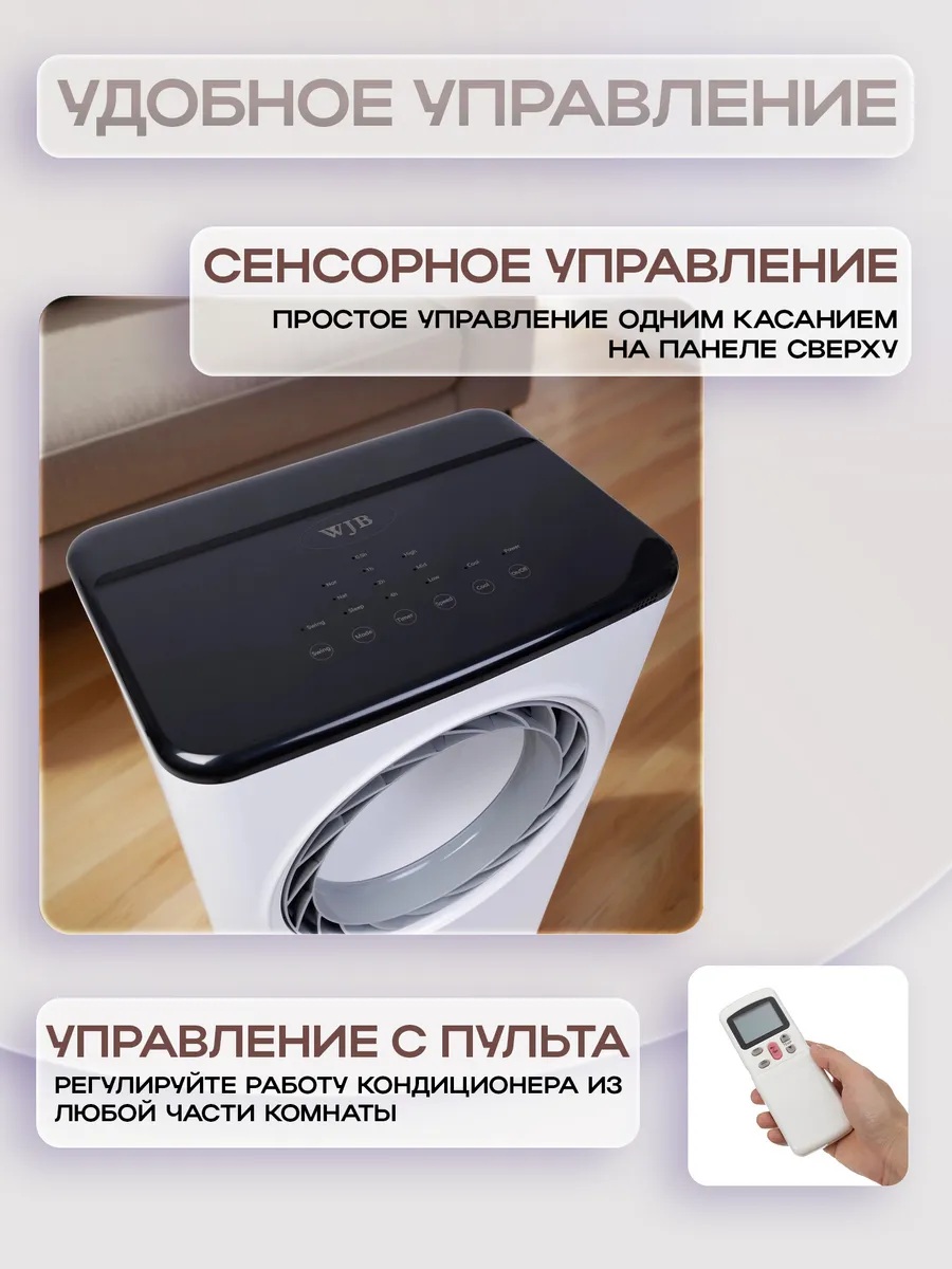 Кондиционер напольный 5000 Вт CASTLELADY 40 м2 пульт ДУ цифровой дисплей увлажнитель воздуха очиститель воздуха - фото 3
