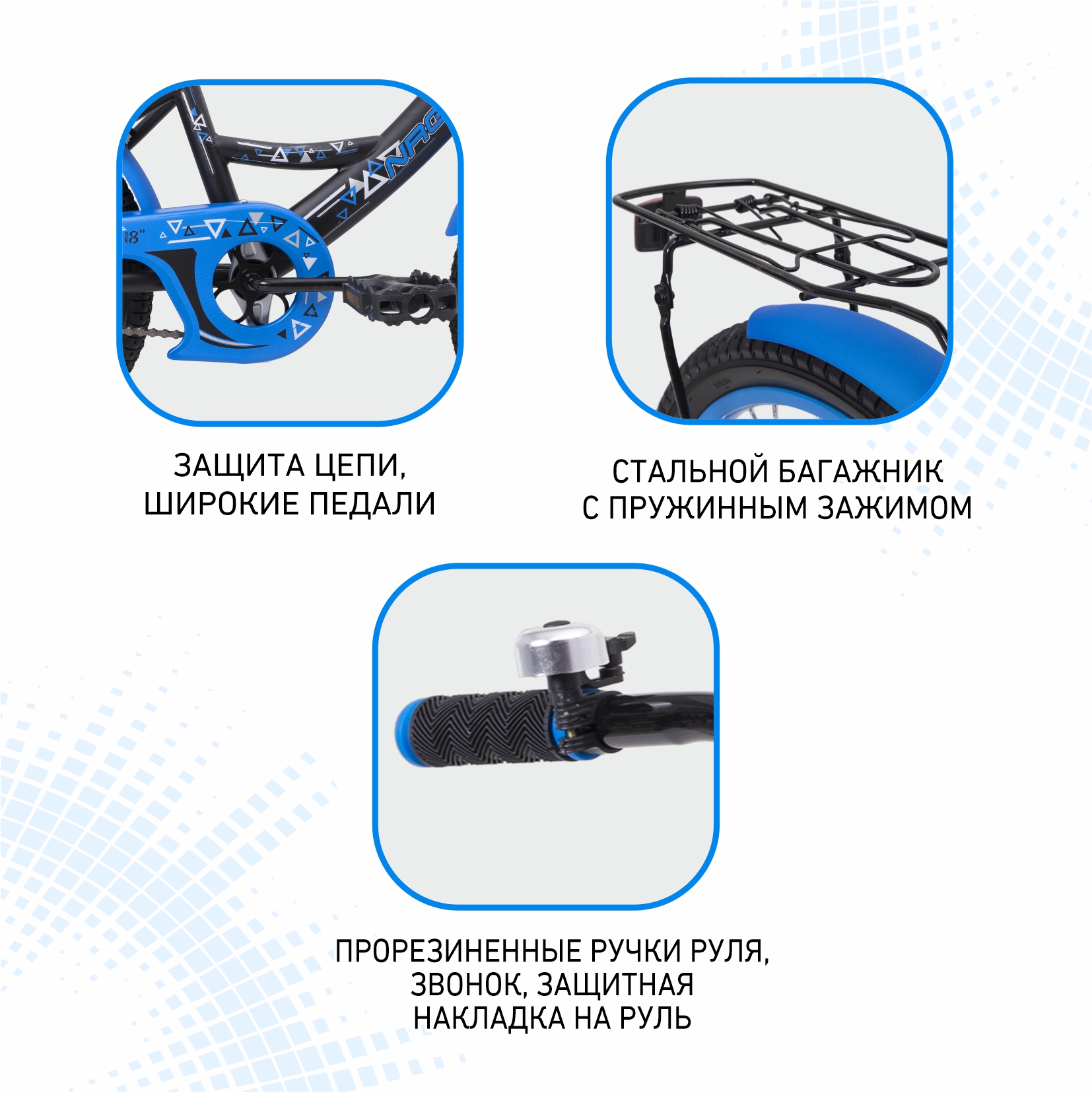 Двухколесный велосипед NRG BIKES 18 дюймов - фото 8