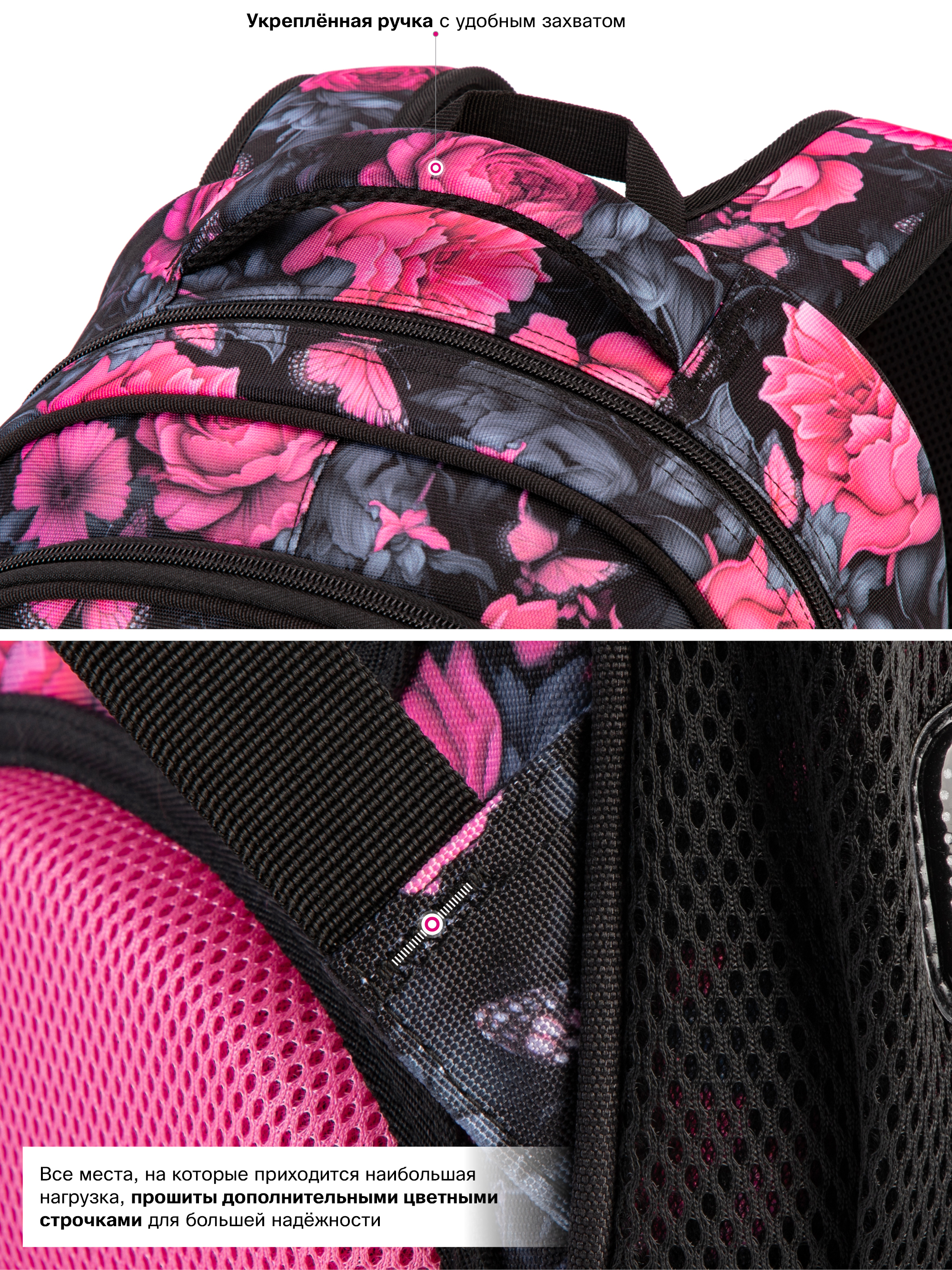 Рюкзак SkyName - фото 15