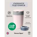 Утилизатор подгузников Tommee tippee накопитель для использованных подгузников Twist Click pink