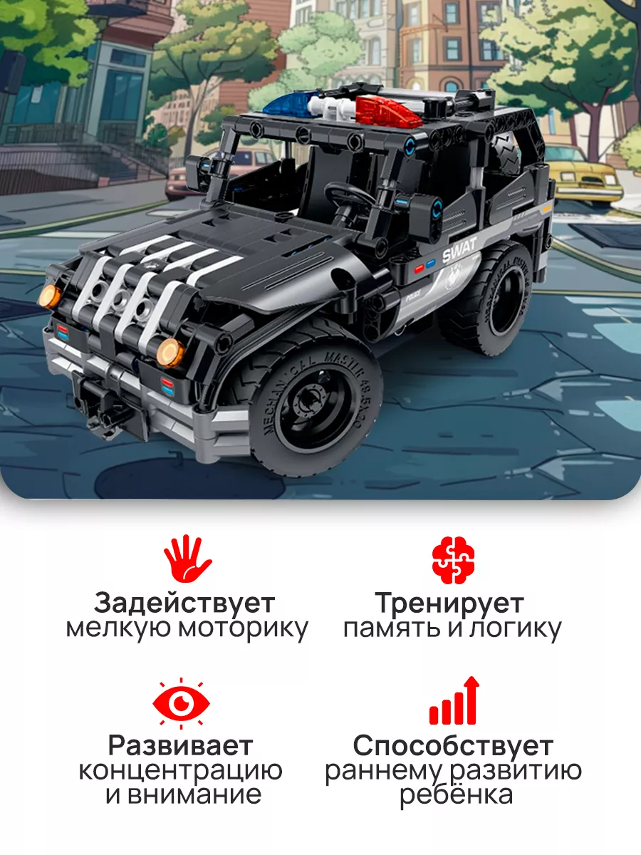 Конструктор Im.Master 355 дет. - фото 3