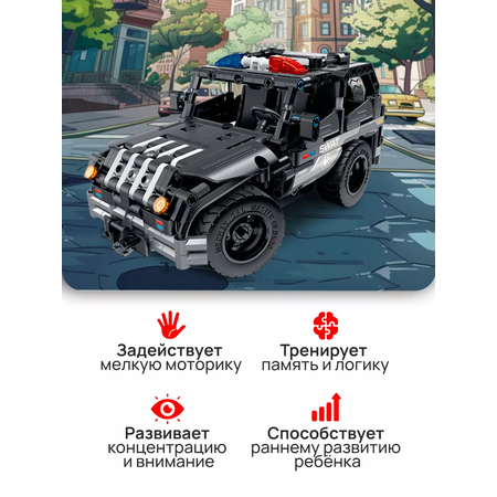 Конструктор Im.Master 355 дет.