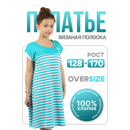 Платье N.O.A.
