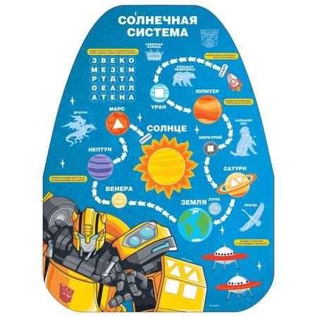 Незапинайка TVM на автомобильное кресло «Солнечная система» Трансформеры
