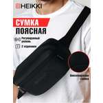 Сумка HEIKKI поясная