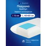 Подушка ортопедическая buyson БайКул охлаждающая 40 x 60 см