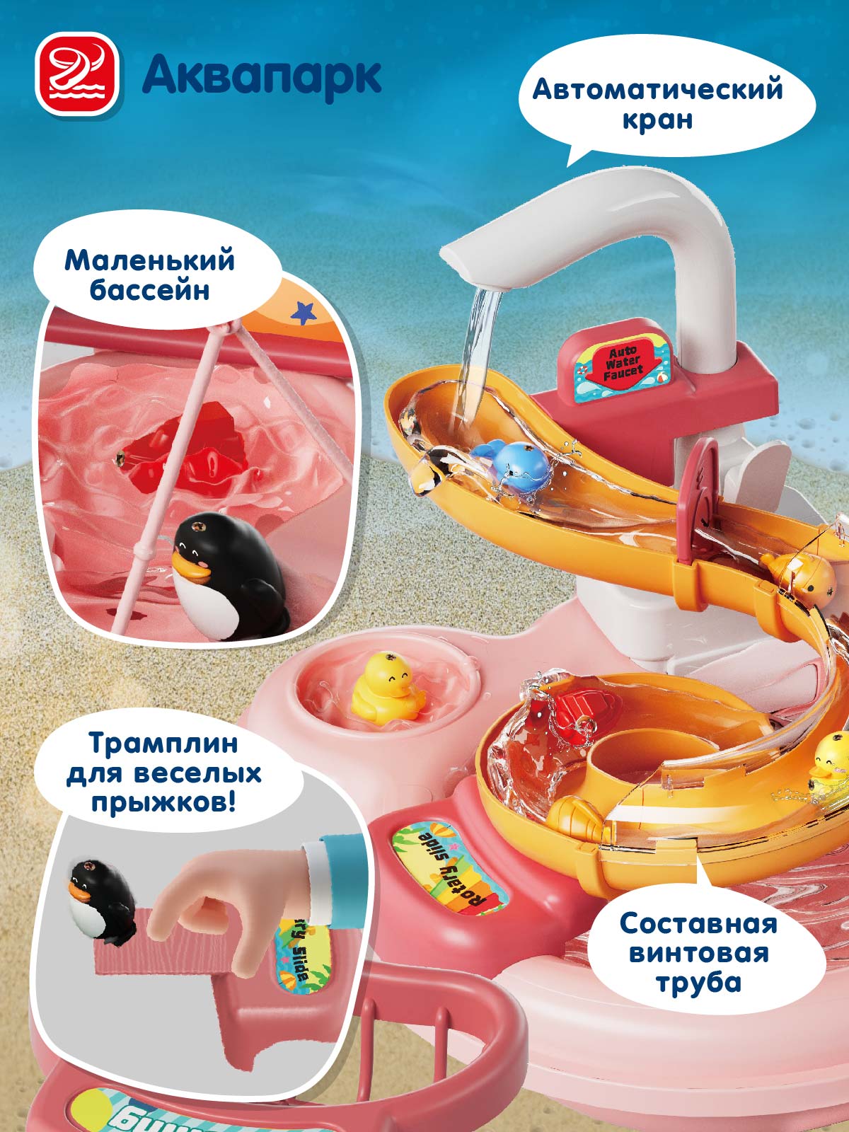 Настольная игра Smart Baby Рыбалка - фото 2