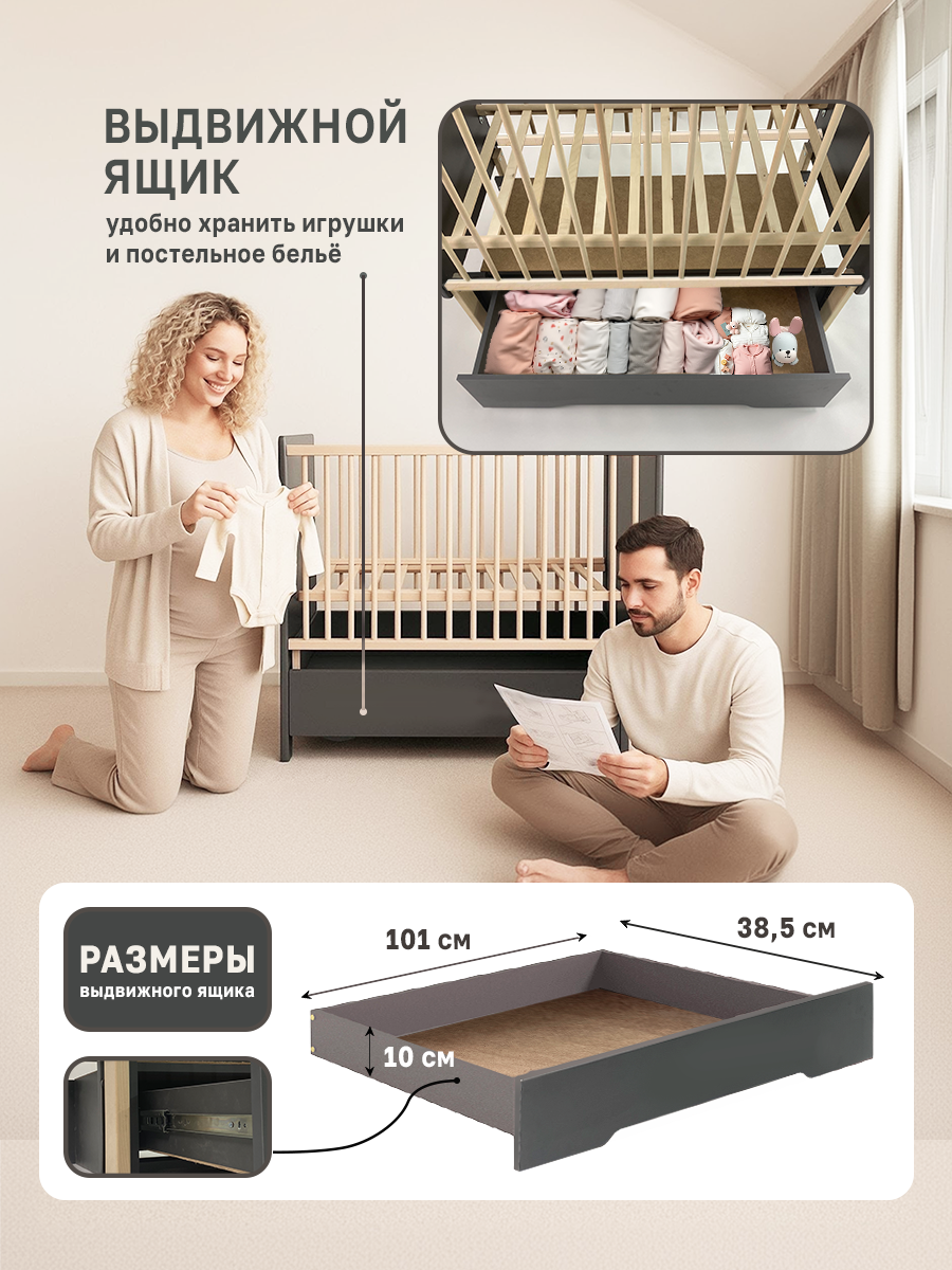 Детская кроватка Азбука Кроваток Peppi прямоугольная, поперечный маятник (графит, бук) - фото 7