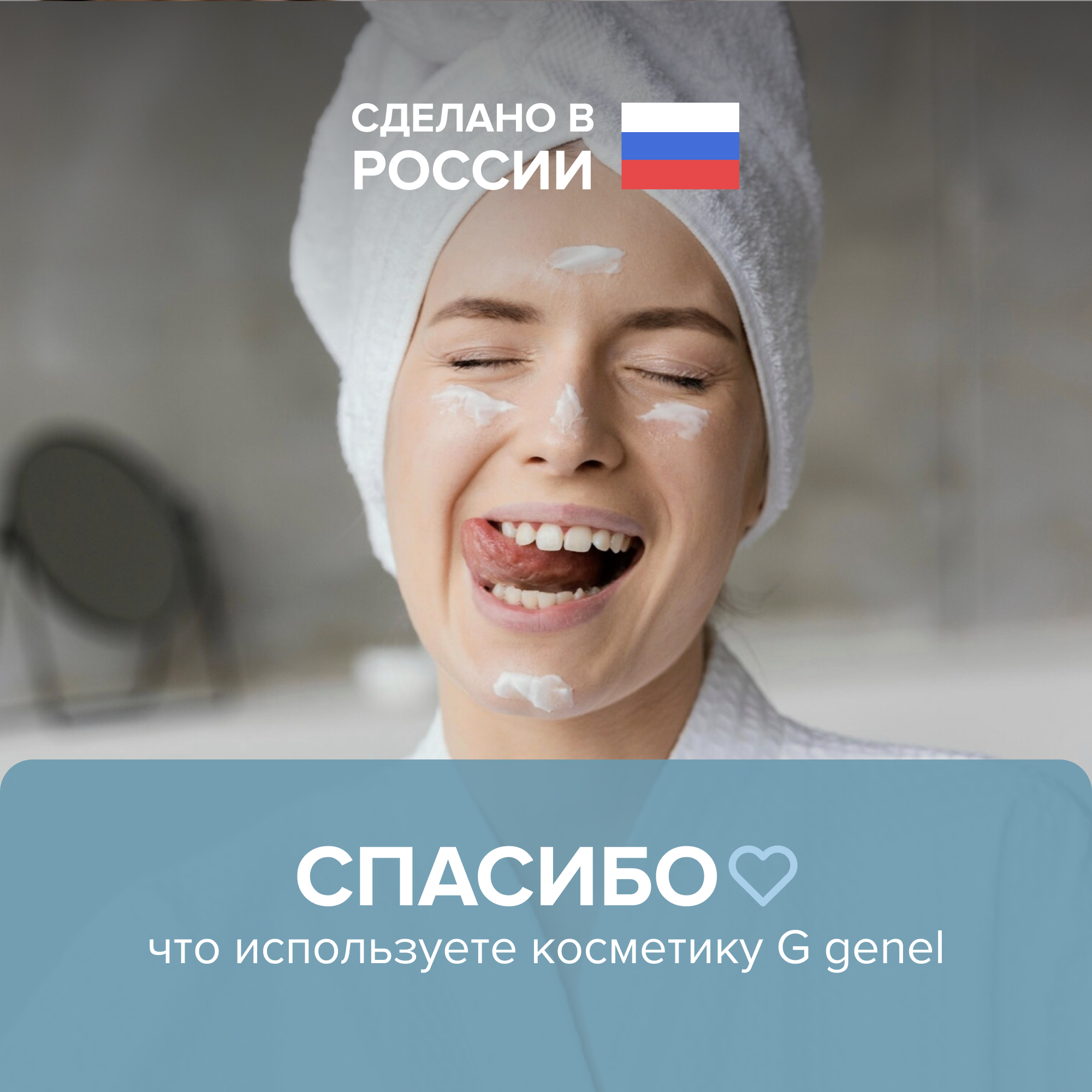 Гель G genel Пантенол 150 мл - фото 8
