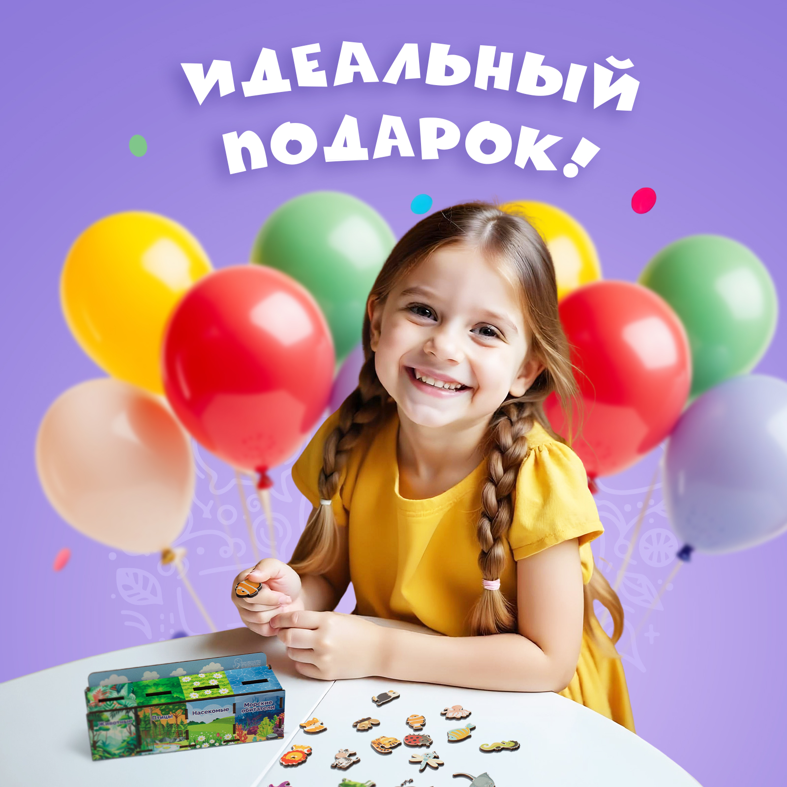 Настольная игра МУЛЬТИЗАВРИК - фото 4