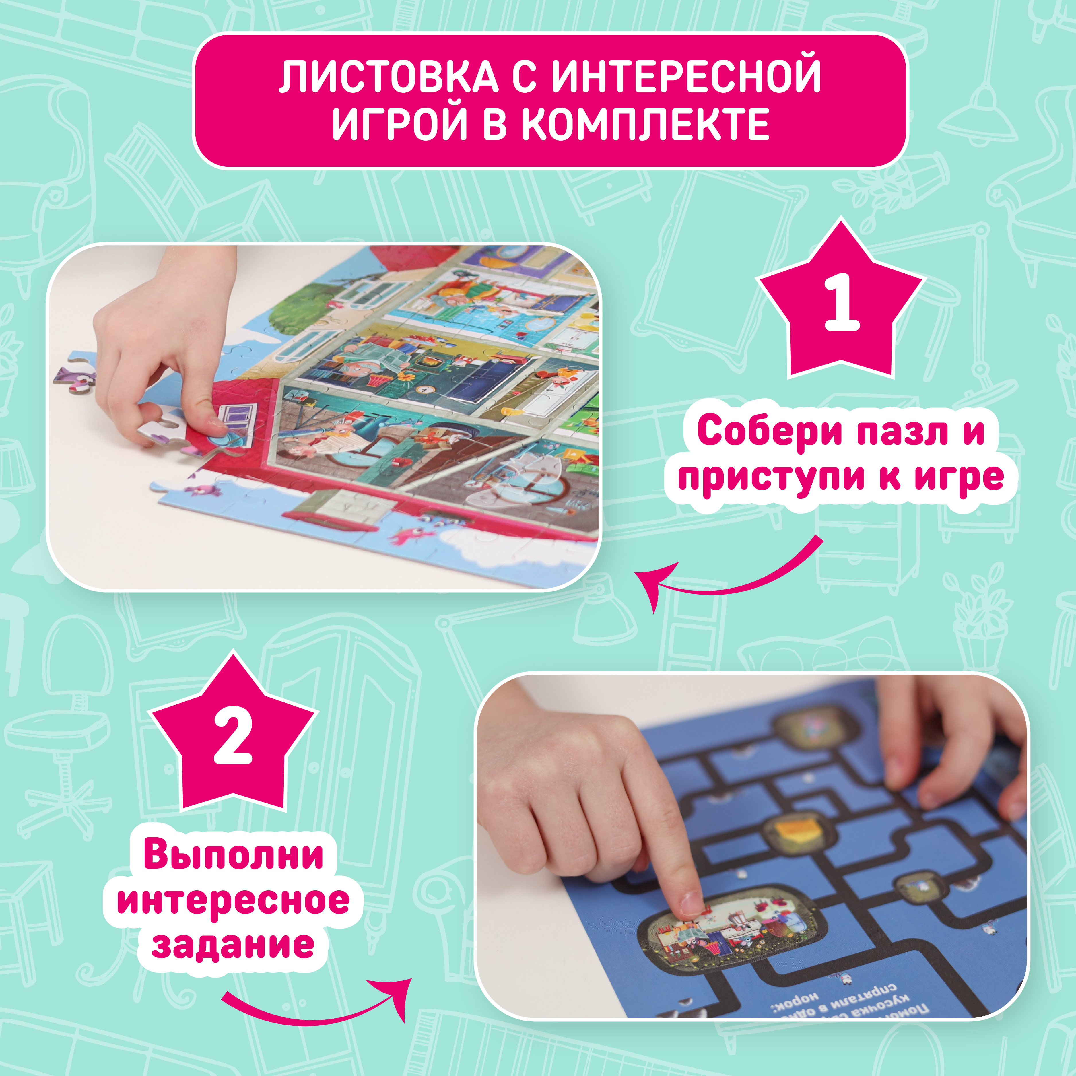 Пазл El BascoKids Дом классический - фото 6