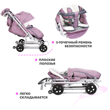 Санки-коляска NiKA kids Наши детки с колесами, складные, с перекидной ручкой