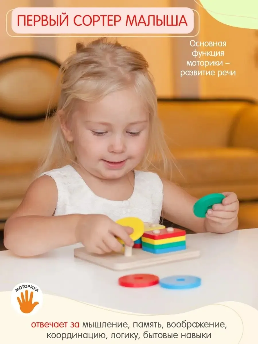 Игрушка Alatoys сортер Монтессори - фото 3