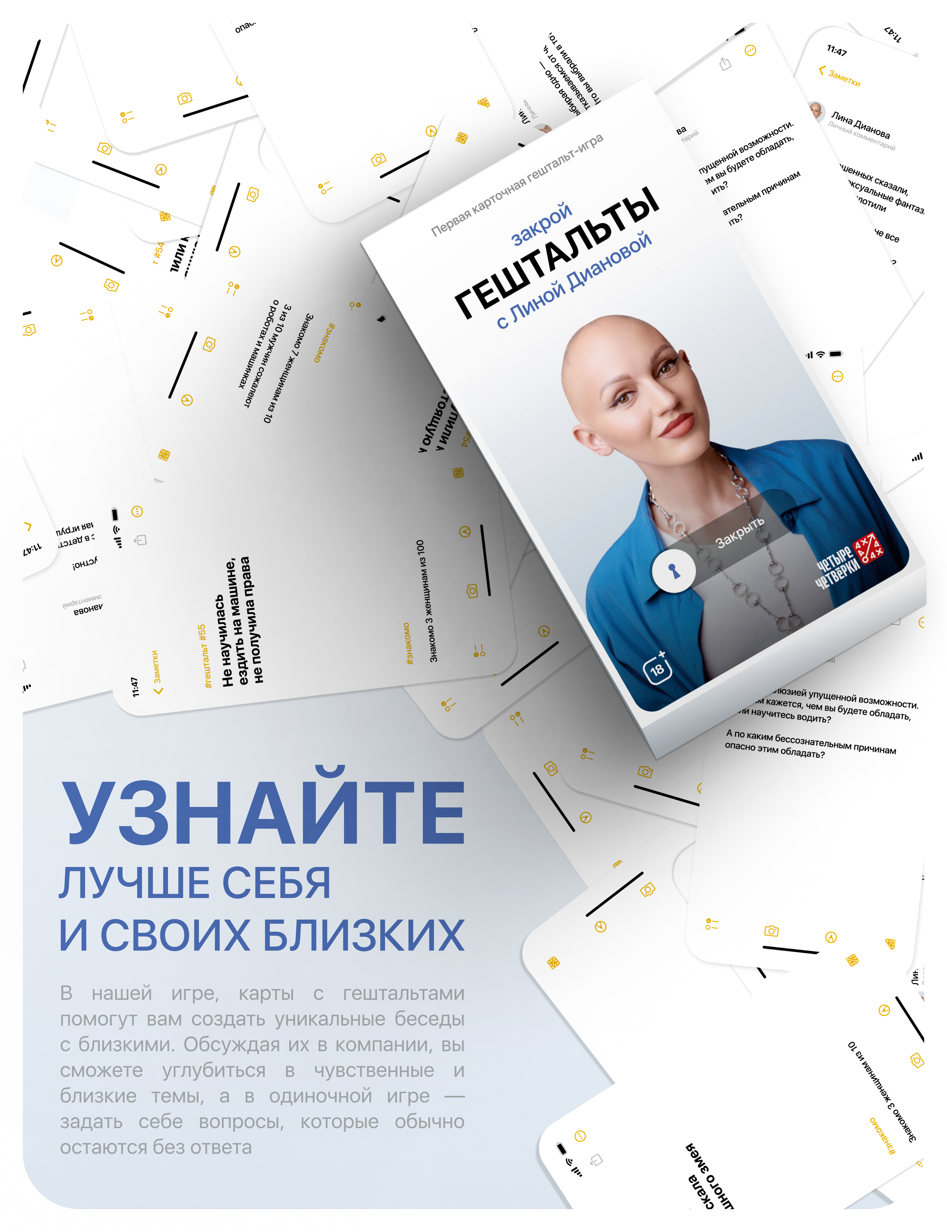 Настольная игра Четыре Четвёрки - фото 5