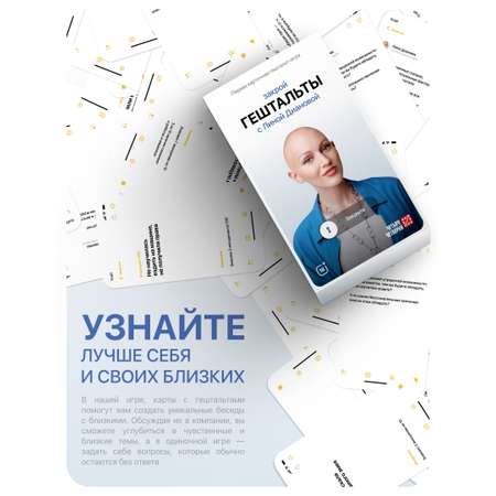 Настольная игра Четыре Четвёрки