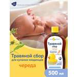 Экстракт Мой утенок Череда 500 мл