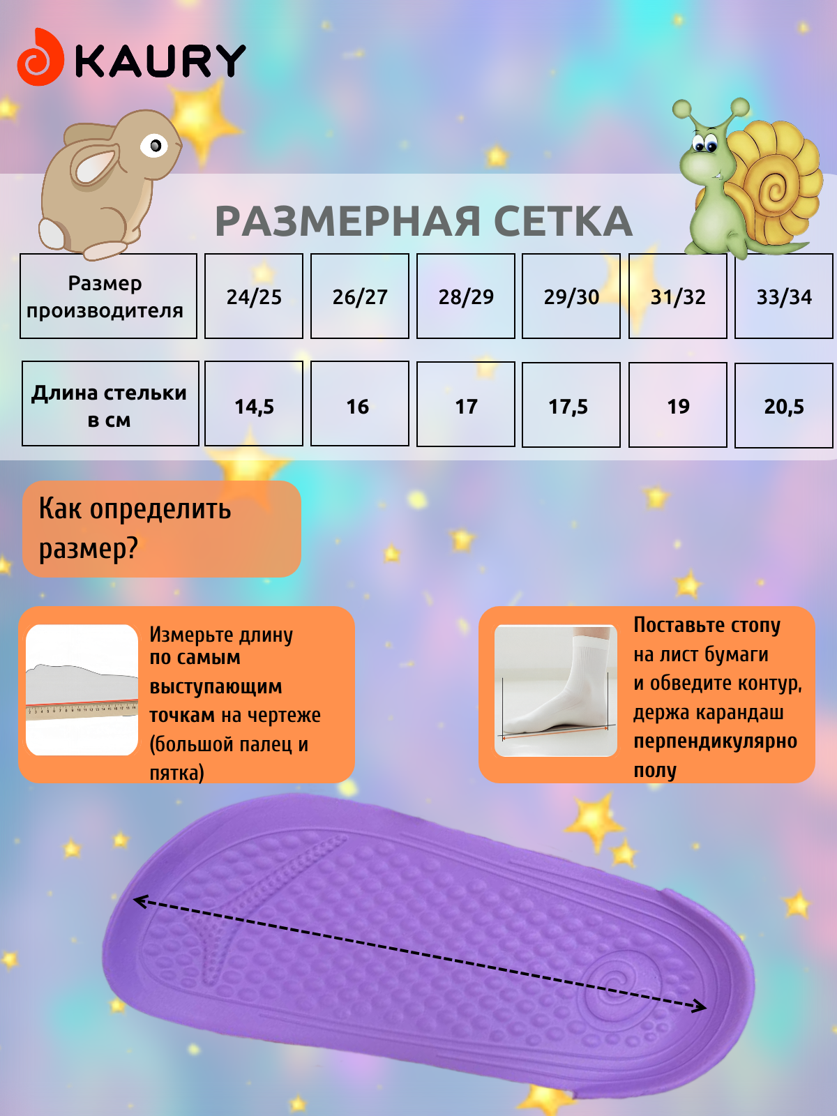 Сабо KAURY 1341/розовый-сиреневый - фото 3