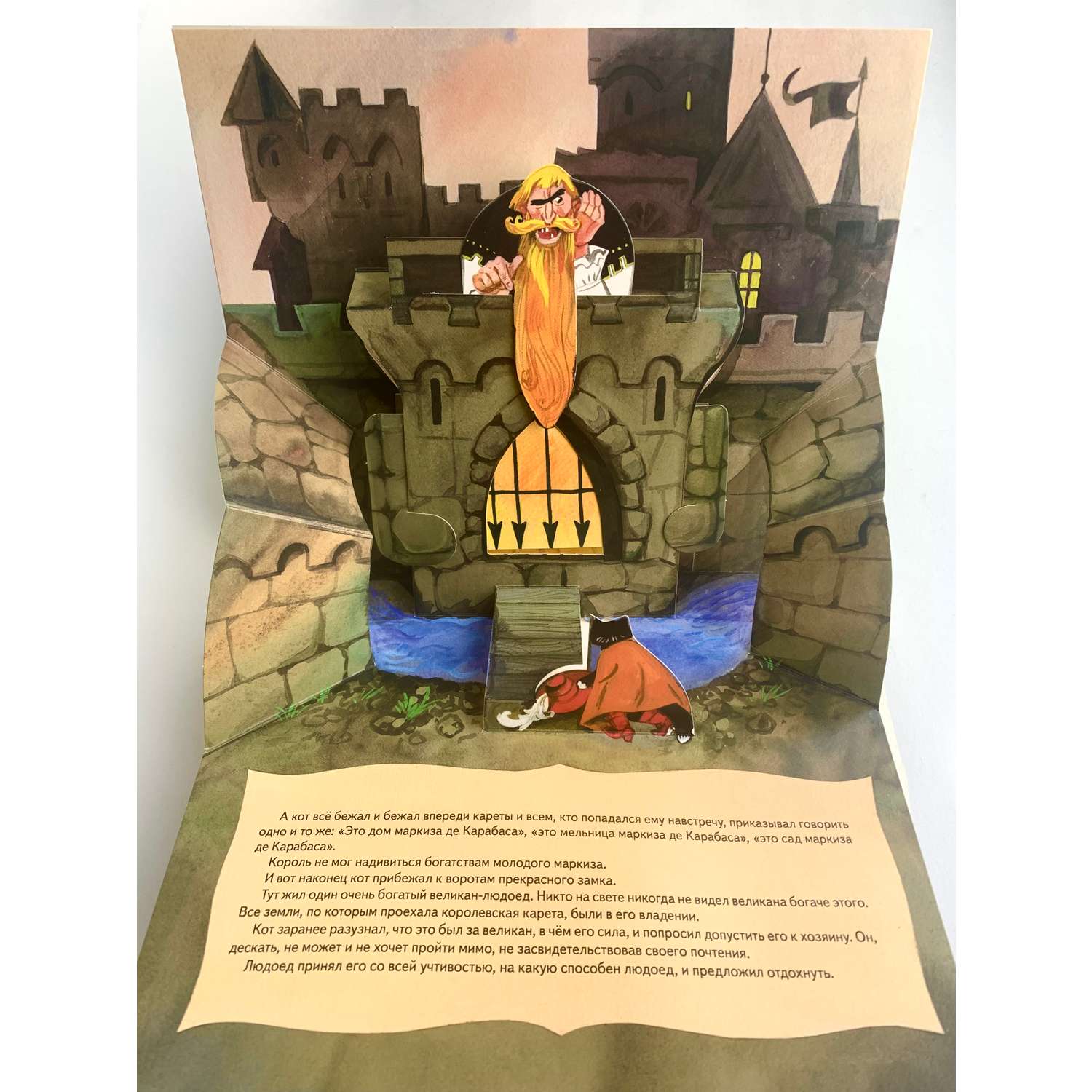 Книга панорамка Дюймовочка - фото 7