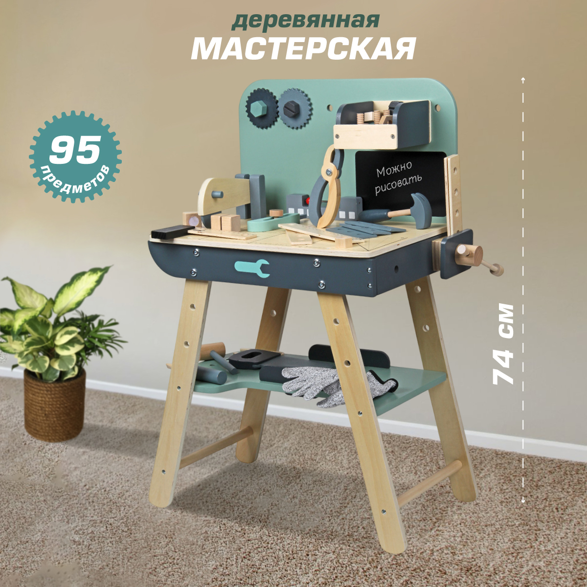 Игрушка Veld Co Мастер (инструменты) - фото 1