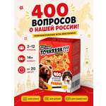 Настольная игра Точняк! Россия