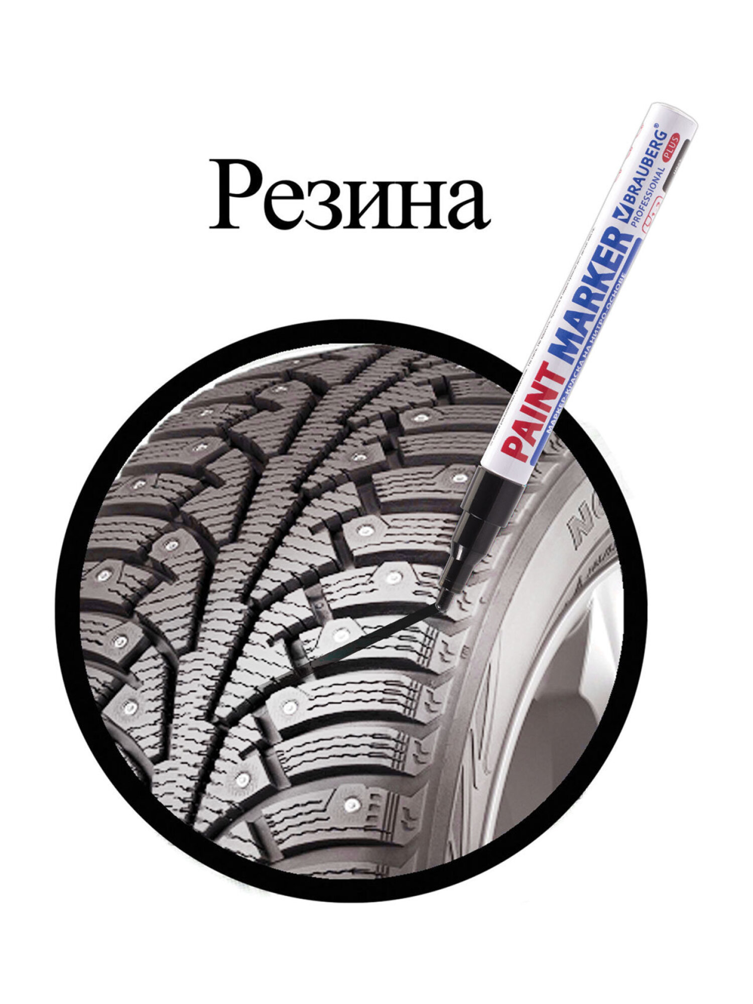 Маркеры Brauberg 1 шт. - фото 11