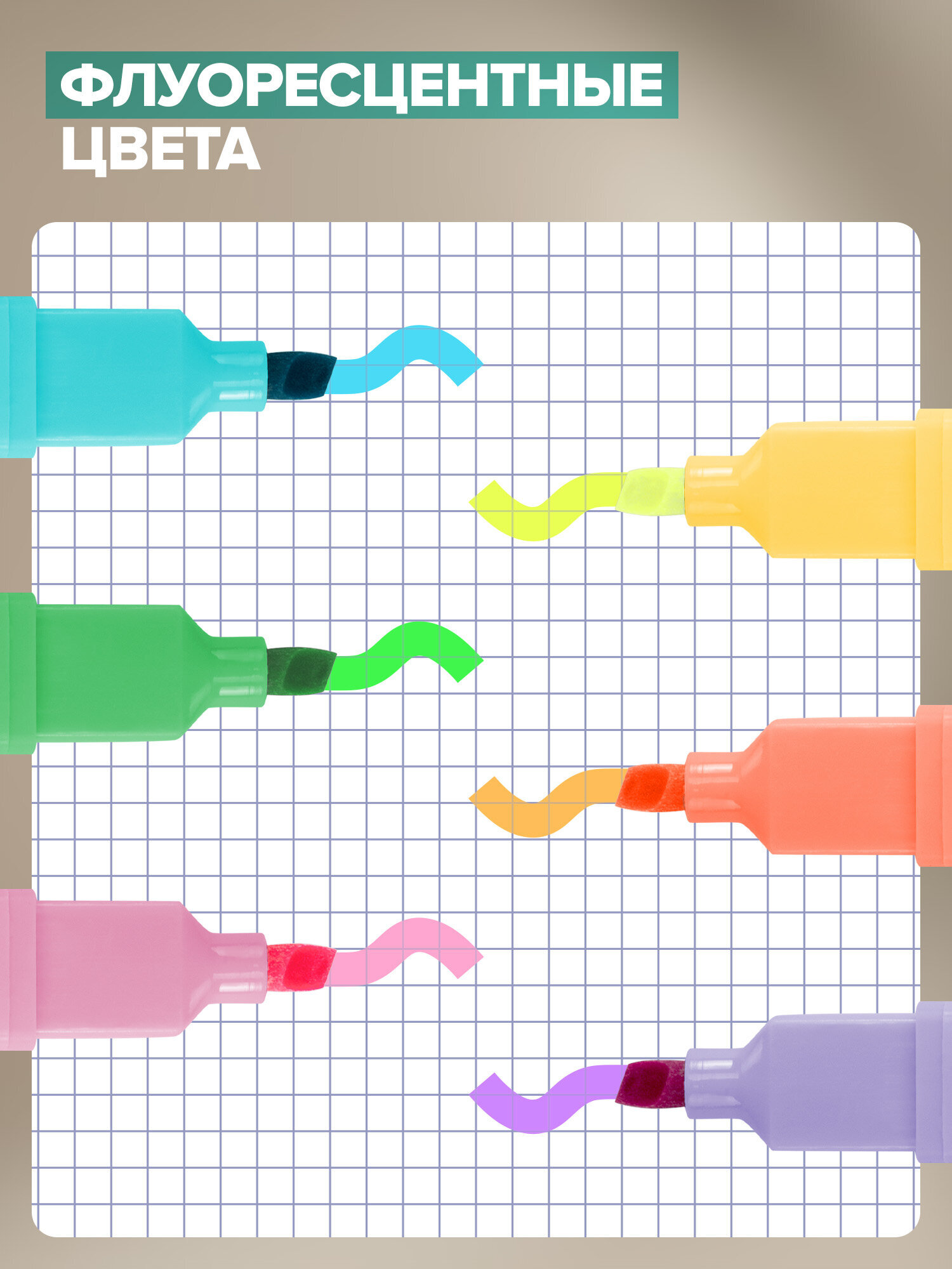 Текстовыделители Brauberg 30 шт. - фото 7