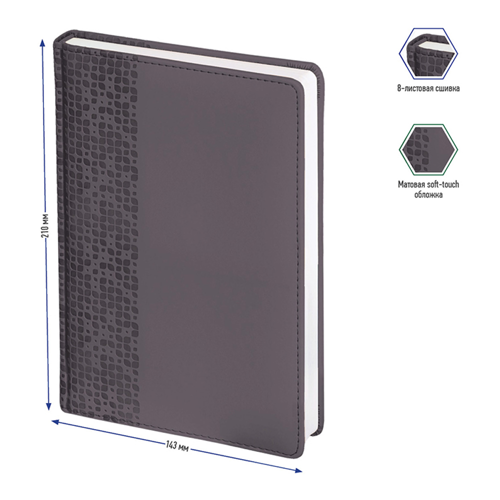 Ежедневник BERLINGO 160 лист. - фото 3