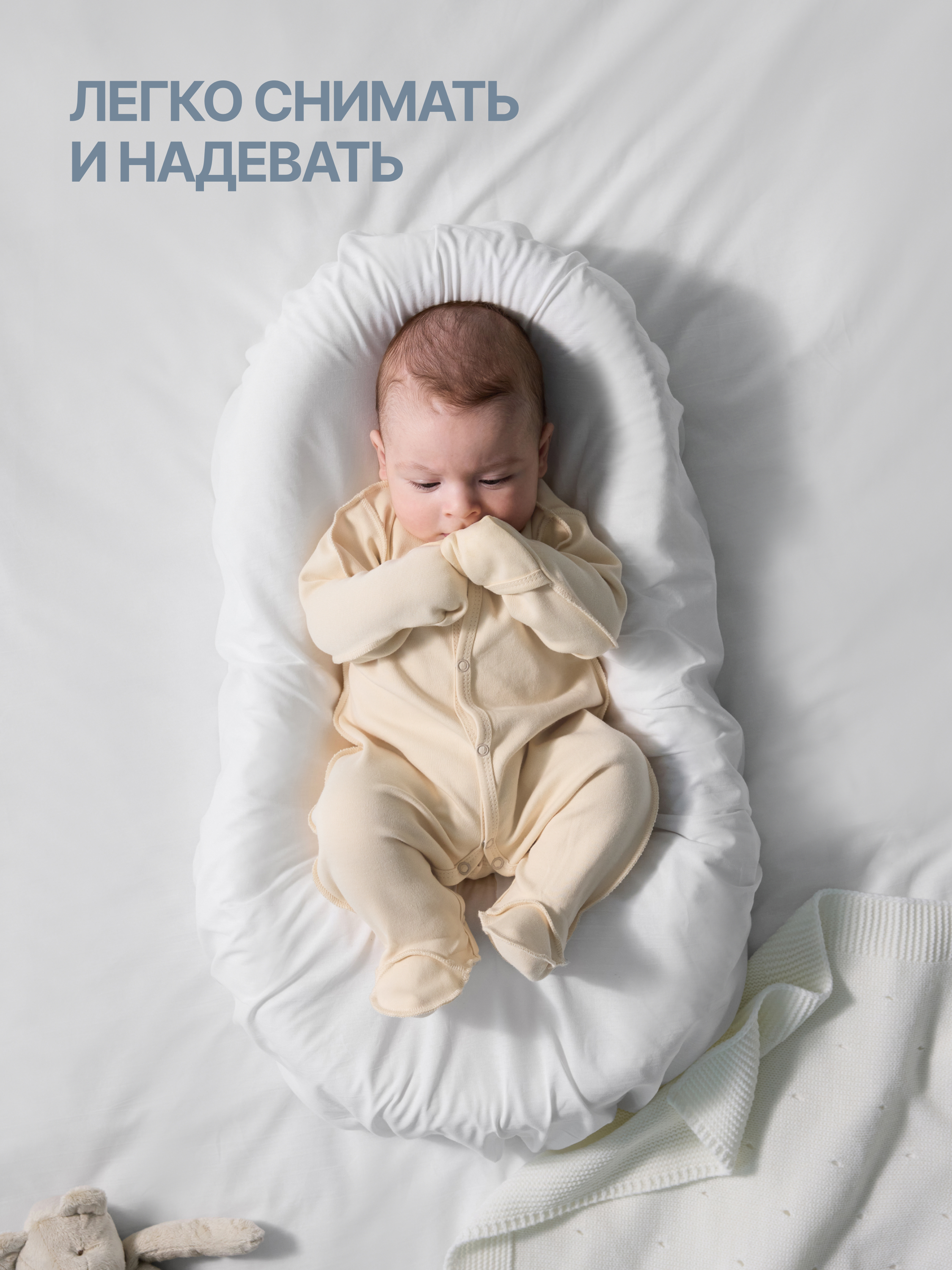 Комбинезон 3 шт MomKid N-BubbyN-1 - фото 5