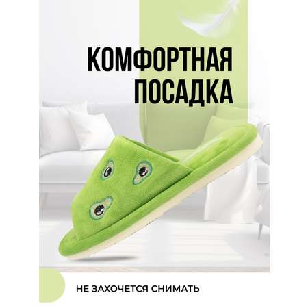 Тапочки SMILE of MILADY