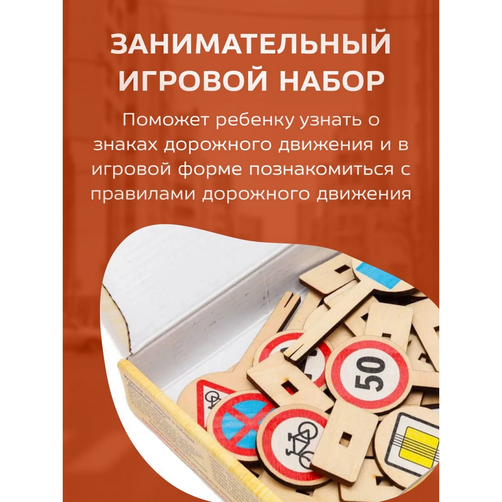 Дополнительная секция Десятое королевство 4087631 - фото 2