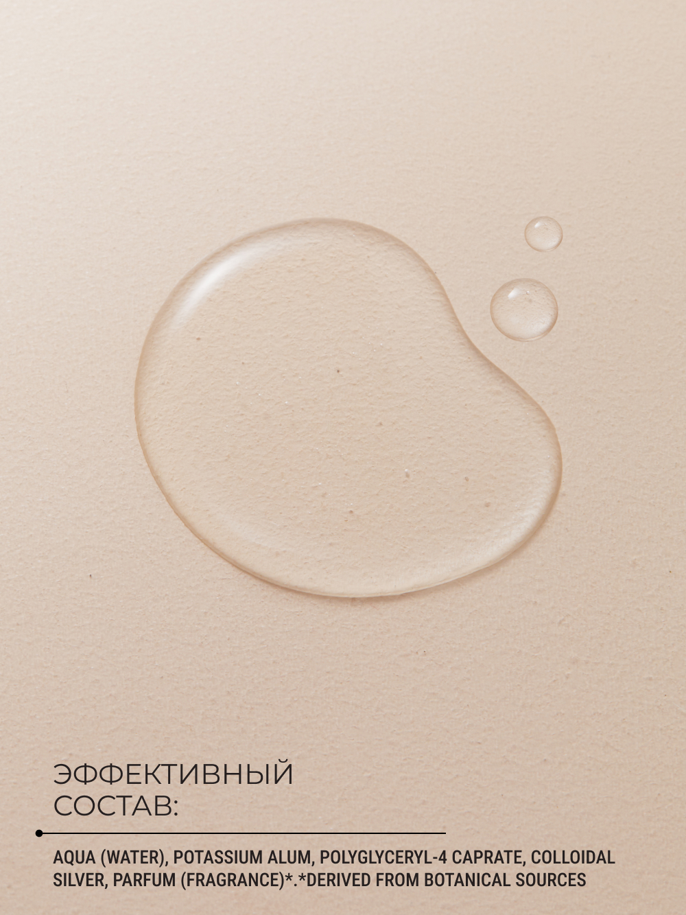 Дезодорант женский Zeitun Голубой лотос спрей 150 мл - фото 8