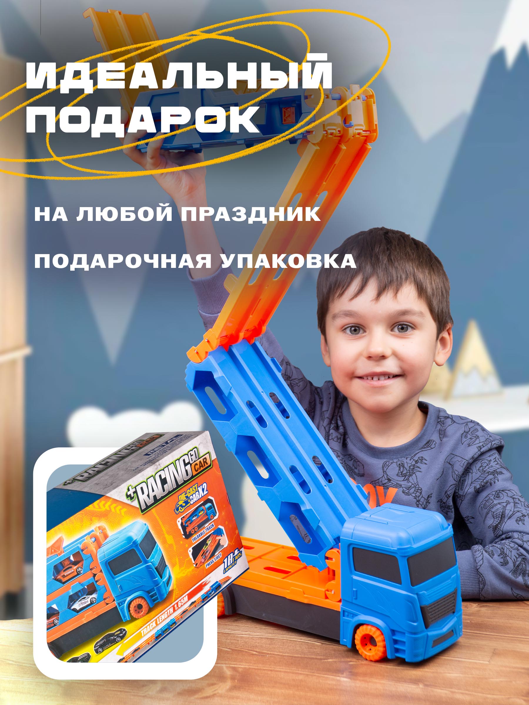 Трек BAZUMI + 8 металлических машинок с пусковой установкой, многоуровневый, гибкий MH-156/синий - фото 2