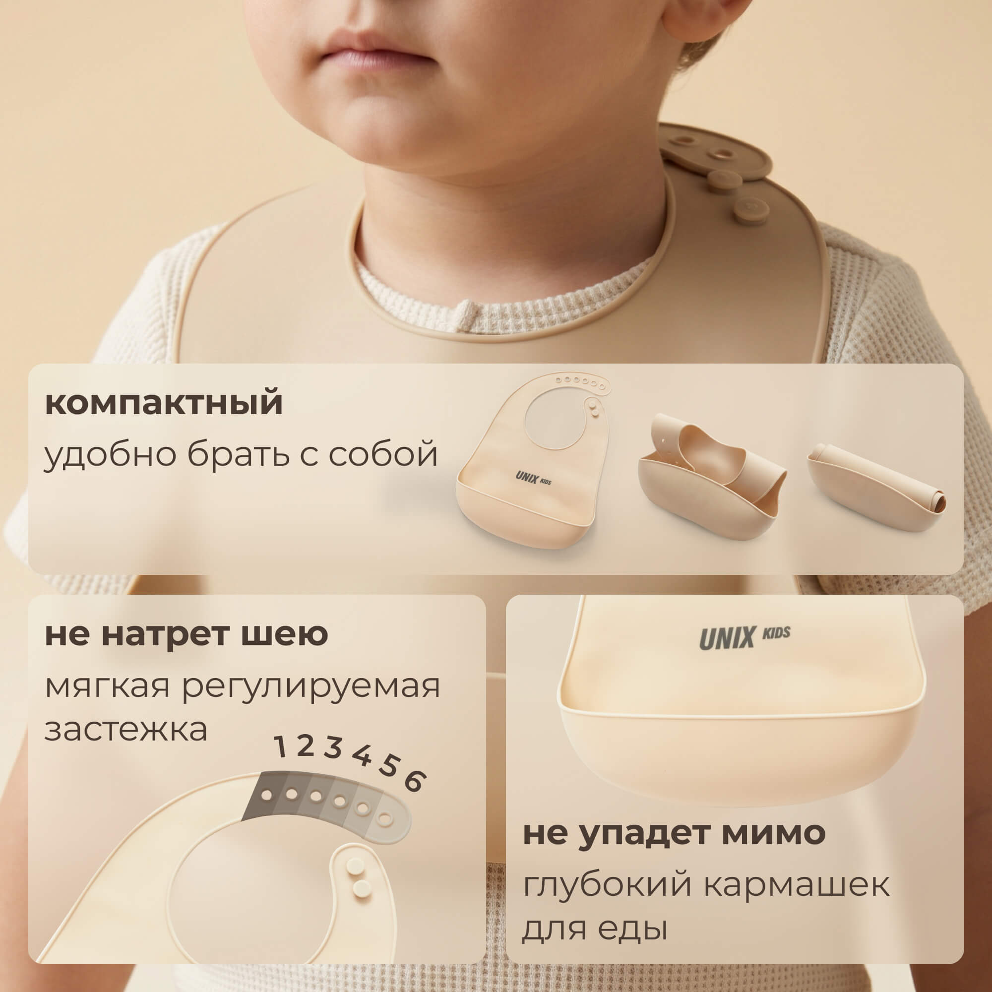 Набор посуды UNIX Kids для детей Классик / Сlassic 7 предм. - фото 5