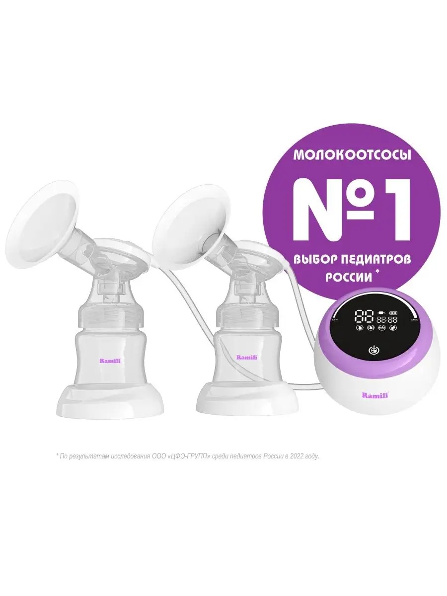 Электрический Ramili SE450 - фото 2